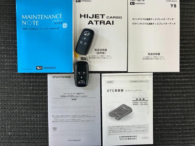 アトレーデッキバン ドラレコ Bカメラ ACC ETC キーフリーサポカーSワイド適合 ドラレコ Bカメラ ディスプレイオーディオ 全車速追従機能付ACC デジタルインナーミラー Pスタート 両側オートスライドドア 誤発進抑制装置 横滑り防止機能 ETC キーフリー(神奈川県)の中古車