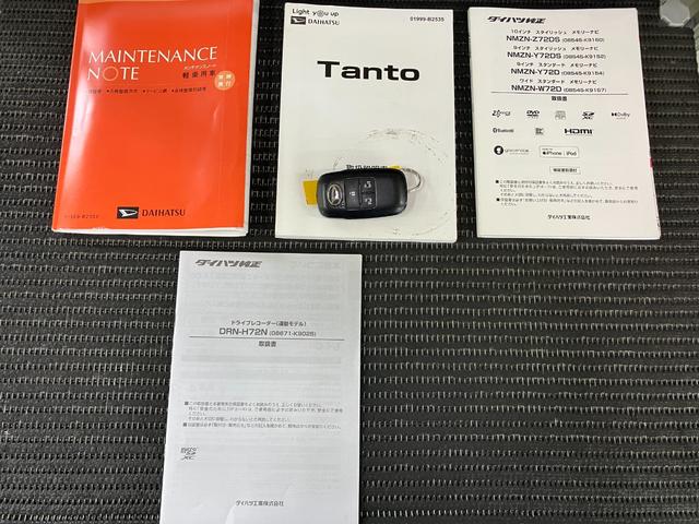 タントファンクロスターボ　ドラレコ　Ｂカメラ　ＡＣＣ　ＥＴＣサポカーＳワイド適合　ドラレコ　ミラクルオープンドア　Ｂカメラ　ナビ　パノラマモニター　全車速追従機能付　電動パーキングブレーキ　Ｐスタート　両側オートスライドドア　ＥＴＣ　シートヒーター　キーフリー（神奈川県）の中古車