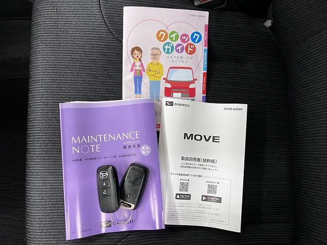 ムーヴG パノラマモニター Bカメラ Pスタート キーフリーサポカーSワイド適合 パノラマモニター対応 Bカメラ ステアリングスイッチ 電動パーキングブレーキ Pスタート 片側オートスライドドア 誤発進抑制装置 横滑り防止機能 コーナーセンサー キーフリー(神奈川県)の中古車