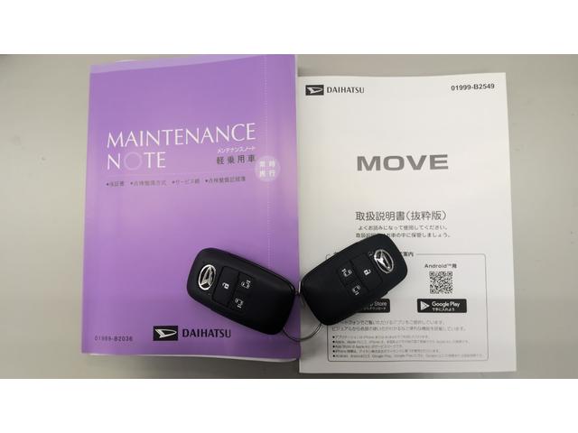 ムーヴＲＳサポカーＳワイド適合　パノラマモニター対応　１０インチカーナビ　両側オートスライドドア　全車速追従機能付ＡＣＣ　ステアリングスイッチ　電動パーキングブレーキ　Ｐスタート　コーナーセンサー　キーフリー（神奈川県）の中古車