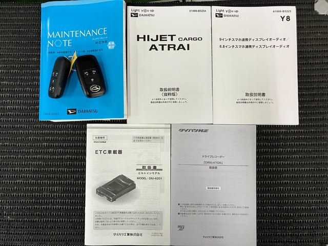 アトレーＲＳドラレコ　Ｂカメラ　荷室用アクセサリーソケット　オーバーヘッドシェルフ　ディスプレイオーディオ　全車速追従機能付ＡＣＣ　ＵＳＢ接続端子　Ｐスタート　誤発進抑制装置　横滑り防止機能　ＥＴＣ　キーフリー（神奈川県）の中古車