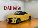オープンカー　二人乗　アクティブトップ　５段マニュアルシフト　シートヒーター　ステアリングスイッチ　ｍｏｍｏ製ステアリングホイール　レカロ製スポーツシート　ＢＢＣ製アルミホイール　コーナーセンサー（神奈川県）の中古車