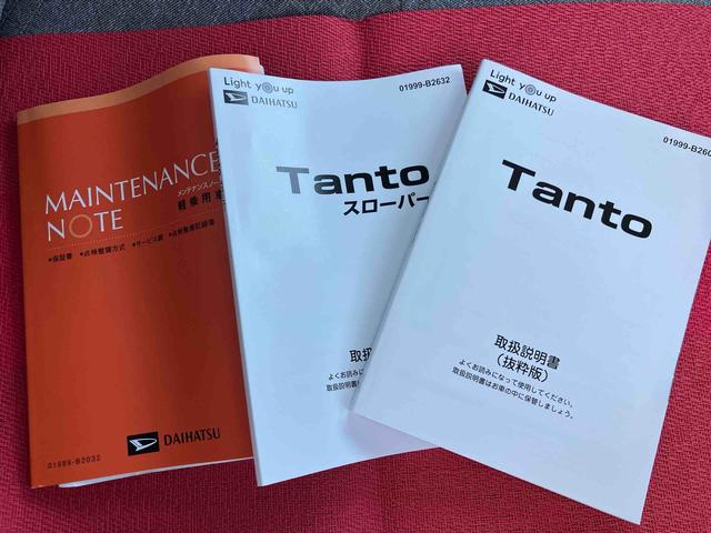 タントスローパーＸ走行距離無制限１２ヶ月保証付き　福祉車両　アイドリングストップ車　ブレーキサポート　スマートキーシステム　禁煙　ＬＥＤライト　キーレスキー　Ｂカメラ　車線逸脱警報　オートハイビーム　ワンオーナー（大分県）の中古車