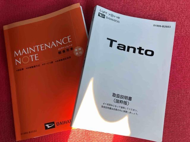 タントカスタムＸ　ワンオーナー走行距離無制限１２ヶ月保証付き　衝突軽減ブレーキ　車線逸脱防止　アイドリングストップ機能　Ｂカメラ　禁煙　盗難警報装置　ＬＥＤ　ワンオーナー　キーレスエントリー　前席シートヒーター　オートＬＥＤ（大分県）の中古車