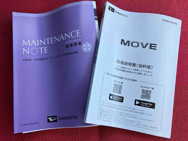 ムーヴG ワンオーナー走行距離無制限12ヶ月保証付き 両側スライド左側パワースライドドア オートマチックハイビーム LEDヘッド スマートキープッシュスタート バックカメラ アルミホイール エコアイドル オートライト(大分県)の中古車