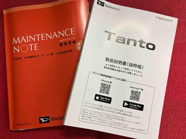 タントLキーレス 記録簿 1オーナー 運転席エアバッグ ABS スマートキー&プッシュスタート(大分県)の中古車