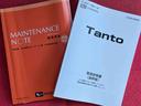 走行距離無制限１２ヶ月保証付き　両側パワスライドドア　レーンキープＡ　ＩＳＴＯＰ　運転席シートヒーター　オートＬＥＤ　ターボエンジン　禁煙　ＬＥＤライト　１オーナー　オートライト　キーフリー　記録簿（大分県）の中古車