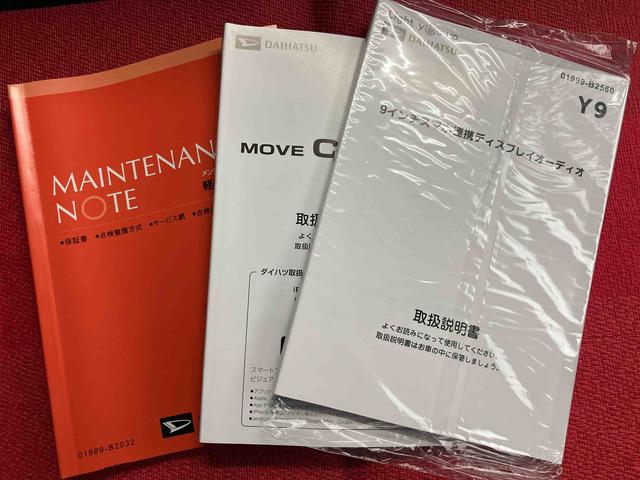ムーヴキャンバスセオリーG ワンオーナー走行距離無制限12ヶ月保証付き 誤発進抑制機能 ECOアイドル レーンキープアシスト 盗難防止システム 前席シートヒーター ワンオーナー バックモニター スマートキー オートLED キーフリー 記録簿(大分県)の中古車