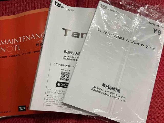 タントファンクロスターボリミテッド ワンオーナー走行距離無制限12ヶ月保証付き 誤発進抑制機能 両側オートスライドドア LEDライト アダプティブクルーズコントロール ワンオーナー シートヒーター アルミホイール キーフリー ETC エコアイドル(大分県)の中古車