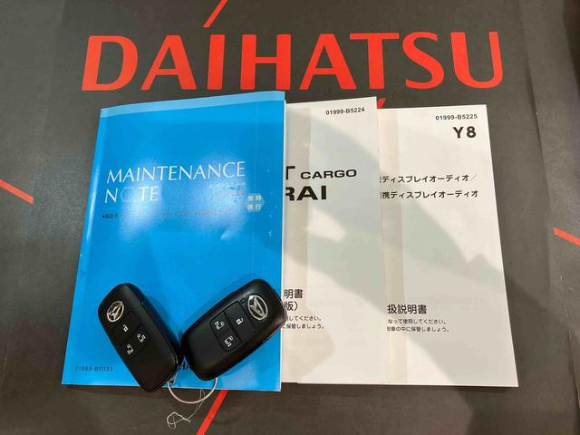 アトレーＲＳ（北海道）の中古車