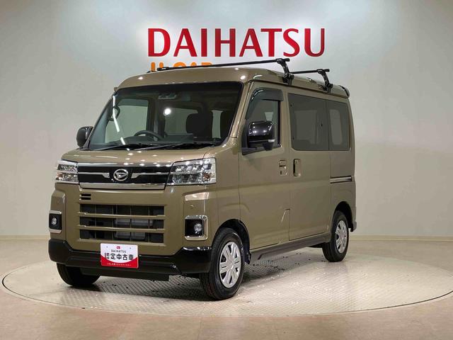 アトレーＲＳ（北海道）の中古車