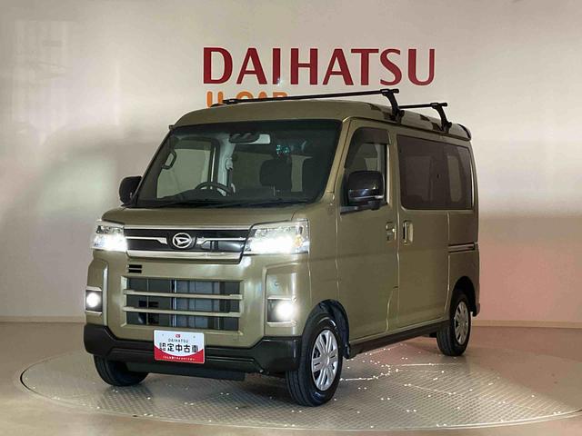 アトレーＲＳ（北海道）の中古車