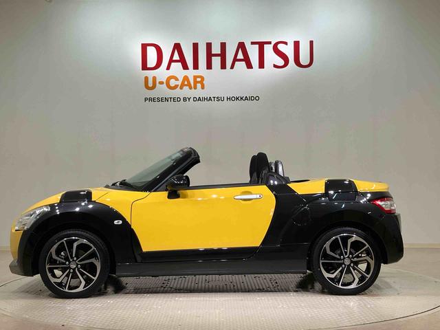 コペンエクスプレイ（北海道）の中古車