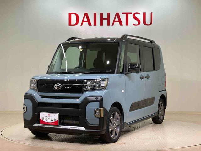 タントファンクロスターボ（北海道）の中古車