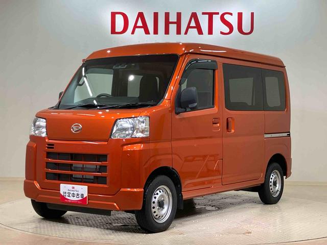 ハイゼットカーゴＤＸ（北海道）の中古車