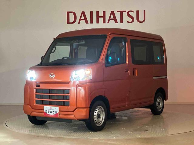 ハイゼットカーゴＤＸ（北海道）の中古車