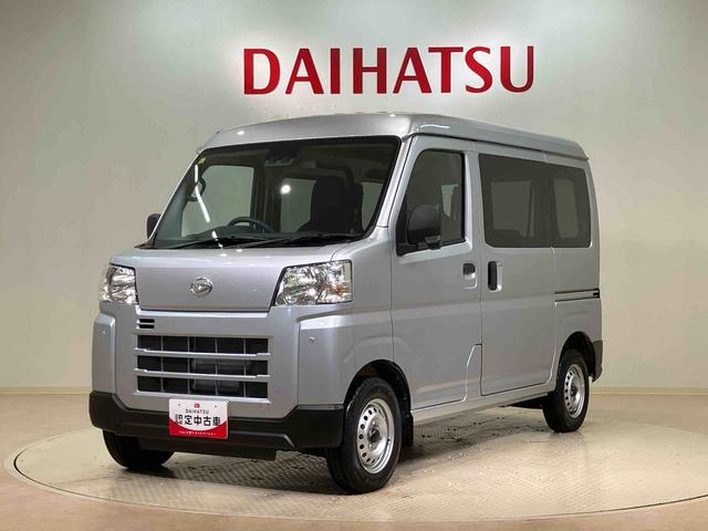 ハイゼットカーゴＤＸ（北海道）の中古車