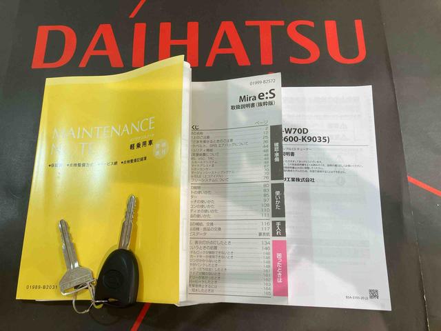 ミライースＸ　リミテッドＳＡIII４ＷＤ　オートマチックハイビーム　衝突防止システム　レーンアシスト　キーレスエントリー　記録簿　ワンオーナー　エアバッグ　エアコン　パワーステアリング　パワーウィンドウ　ＣＤ　ＡＢＳ（北海道）の中古車