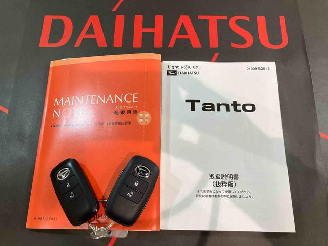 タントＸ（北海道）の中古車