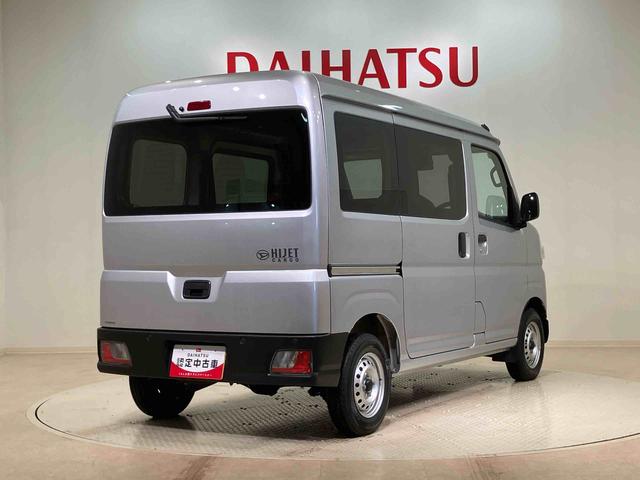 ハイゼットカーゴＤＸ（北海道）の中古車