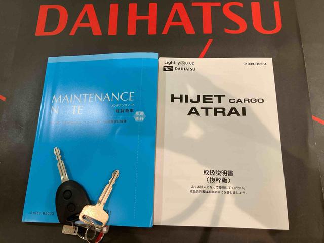 ハイゼットカーゴＤＸ（北海道）の中古車