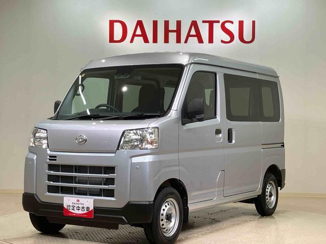 ハイゼットカーゴＤＸ（北海道）の中古車