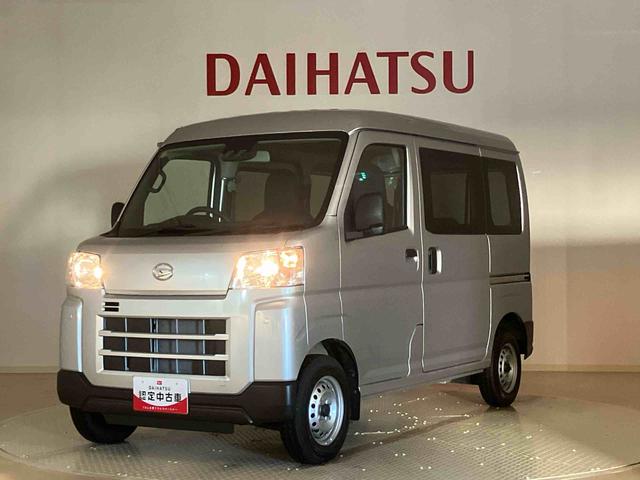 ハイゼットカーゴＤＸ（北海道）の中古車