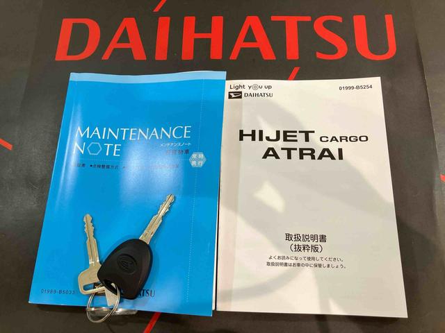 ハイゼットカーゴＤＸ（北海道）の中古車