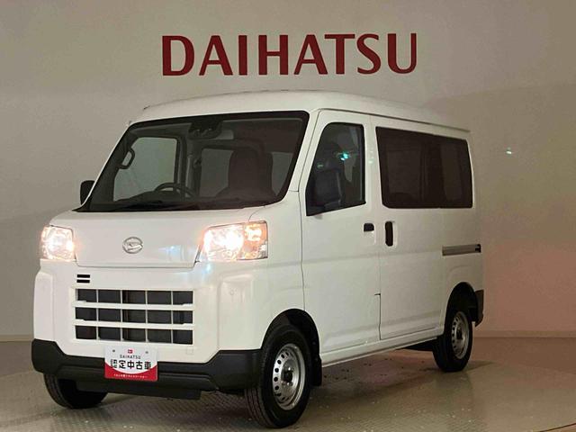 ハイゼットカーゴＤＸ（北海道）の中古車