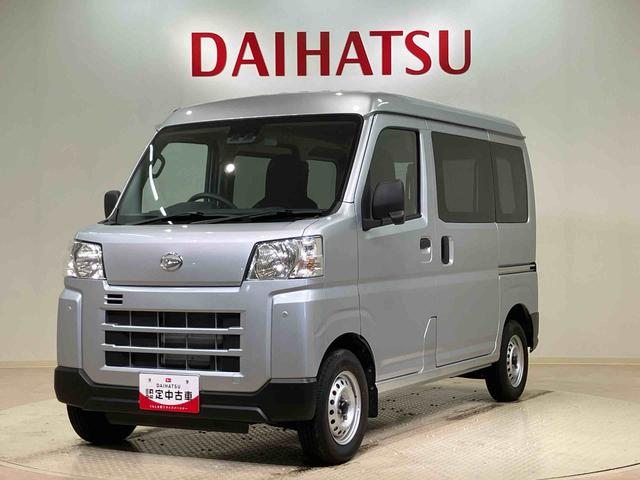 ハイゼットカーゴＤＸ（北海道）の中古車