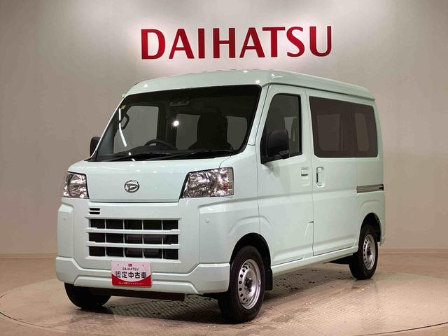 ハイゼットカーゴＤＸ（北海道）の中古車