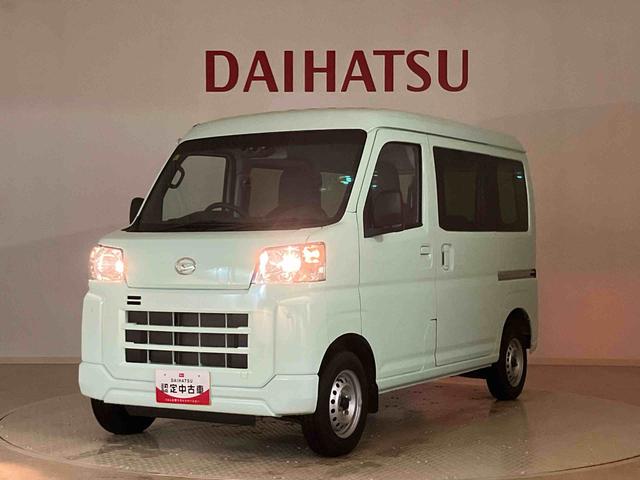 ハイゼットカーゴＤＸ（北海道）の中古車