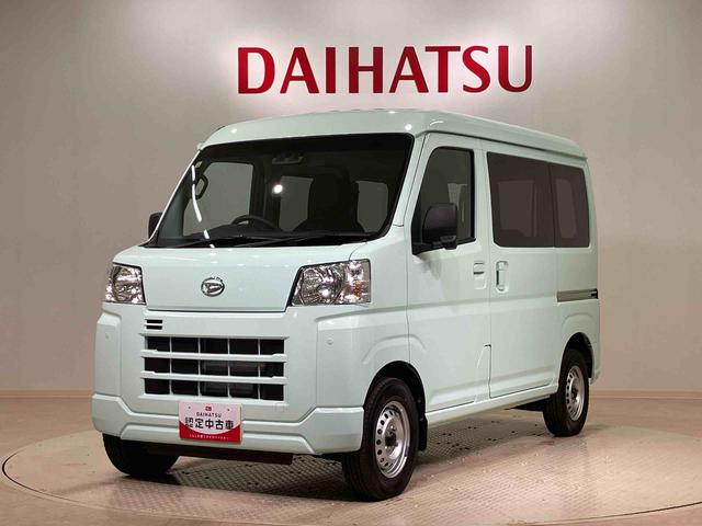 ハイゼットカーゴＤＸ（北海道）の中古車