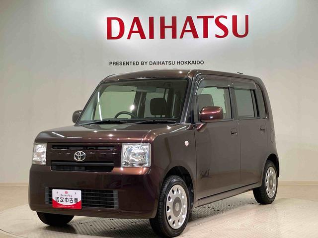 ピクシススペースＸ（北海道）の中古車