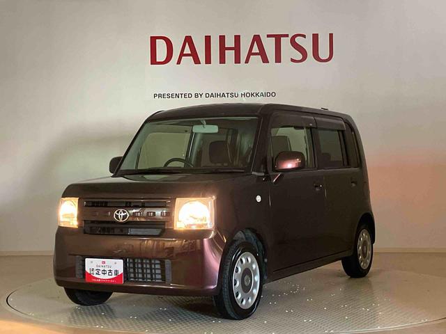 ピクシススペースＸ（北海道）の中古車