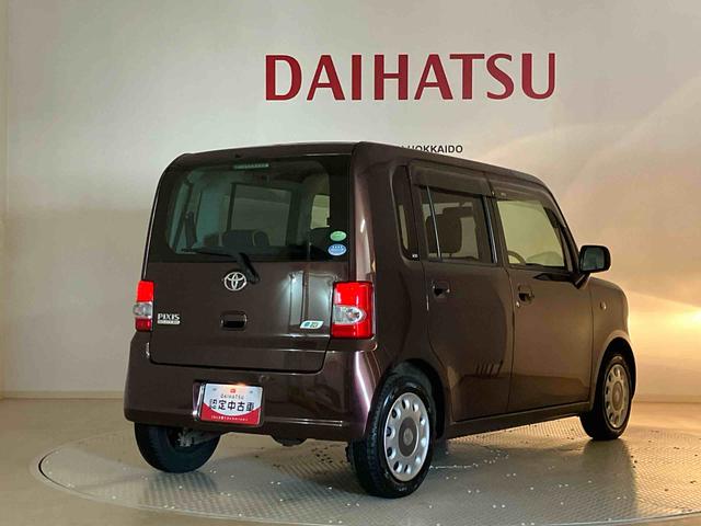 ピクシススペースＸ（北海道）の中古車