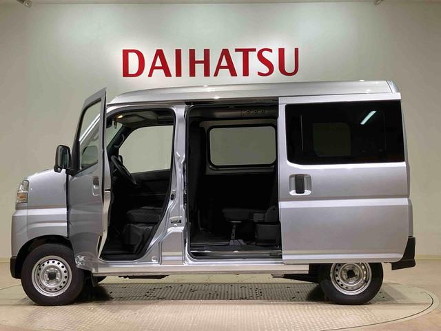 ハイゼットカーゴＤＸ（北海道）の中古車