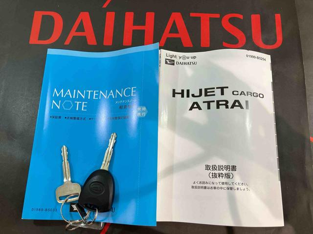 ハイゼットカーゴＤＸ（北海道）の中古車