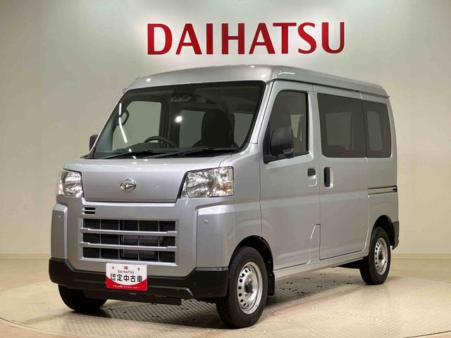 ハイゼットカーゴＤＸ（北海道）の中古車