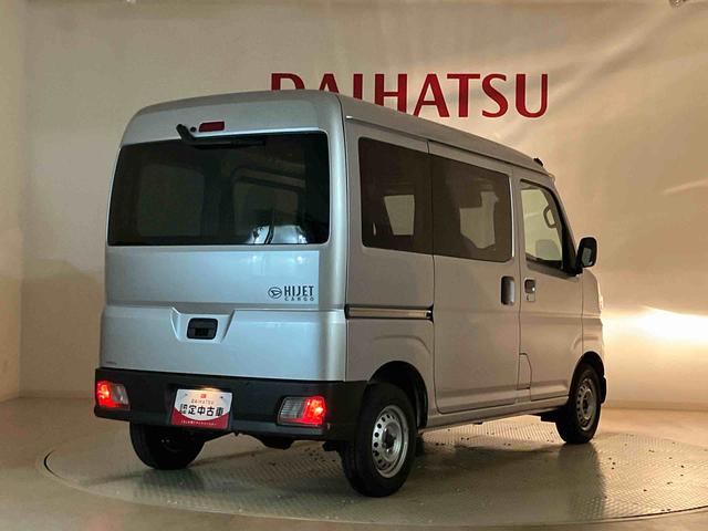 ハイゼットカーゴＤＸ（北海道）の中古車