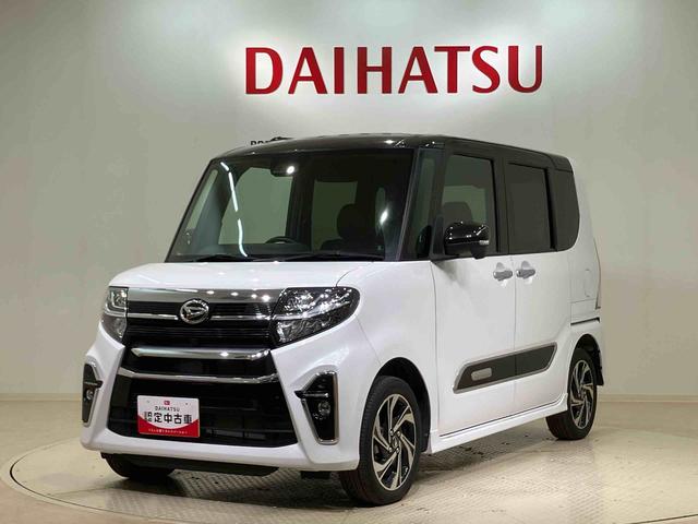タントカスタムＲＳスタイルセレクション４ＷＤ　ＥＴＣ　アルミホイール　ターボ　オートマチックハイビーム　衝突防止システム　レーンアシスト　スマートキー　記録簿　ワンオーナー　エアバッグ　エアコン　パワーステアリング　パワーウィンドウ（北海道）の中古車