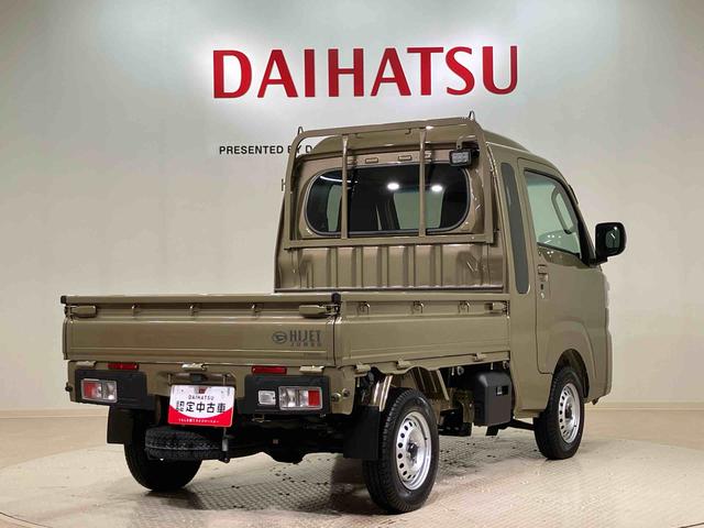ハイゼットトラックジャンボエクストラ４ＷＤ　衝突防止システム　レーンアシスト　スマートキー　記録簿　ワンオーナー　エアバッグ　エアコン　パワーステアリング　パワーウィンドウ　ＡＢＳ（北海道）の中古車