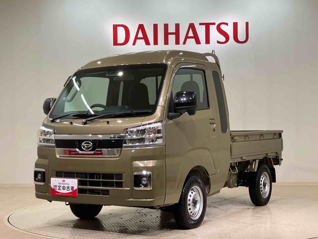 ハイゼットトラックジャンボエクストラ４ＷＤ　衝突防止システム　レーンアシスト　スマートキー　記録簿　ワンオーナー　エアバッグ　エアコン　パワーステアリング　パワーウィンドウ　ＡＢＳ（北海道）の中古車