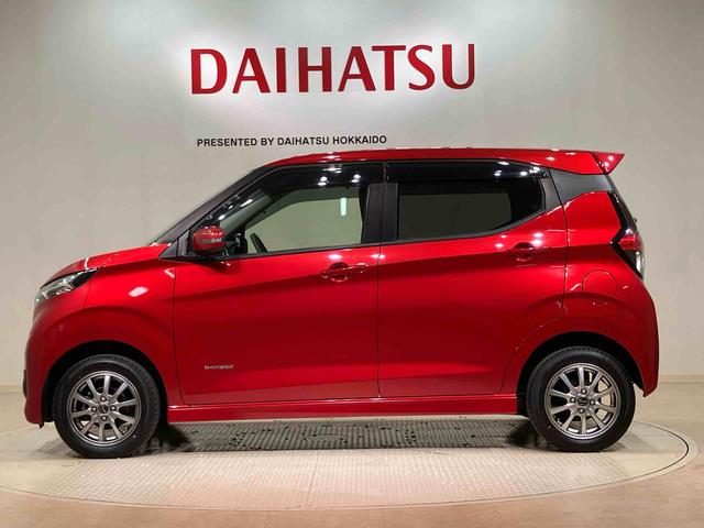 デイズハイウェイスター　Ｘ４ＷＤ　アルミホイール　オートマチックハイビーム　衝突防止システム　レーンアシスト　スマートキー　記録簿　禁煙車　エアバッグ　エアコン　パワーステアリング　パワーウィンドウ　ＡＢＳ（北海道）の中古車
