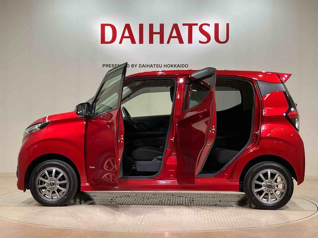 デイズハイウェイスター　Ｘ４ＷＤ　アルミホイール　オートマチックハイビーム　衝突防止システム　レーンアシスト　スマートキー　記録簿　禁煙車　エアバッグ　エアコン　パワーステアリング　パワーウィンドウ　ＡＢＳ（北海道）の中古車