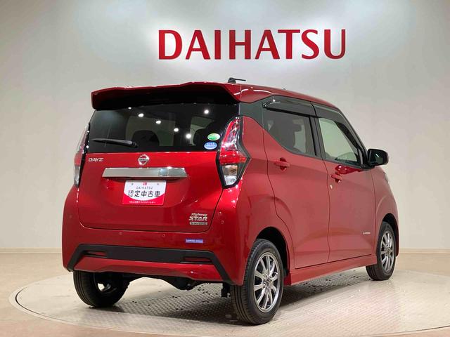 デイズハイウェイスター　Ｘ４ＷＤ　アルミホイール　オートマチックハイビーム　衝突防止システム　レーンアシスト　スマートキー　記録簿　禁煙車　エアバッグ　エアコン　パワーステアリング　パワーウィンドウ　ＡＢＳ（北海道）の中古車