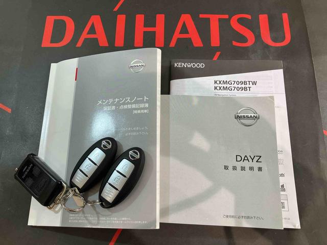 デイズハイウェイスター　Ｘ４ＷＤ　アルミホイール　オートマチックハイビーム　衝突防止システム　レーンアシスト　スマートキー　記録簿　禁煙車　エアバッグ　エアコン　パワーステアリング　パワーウィンドウ　ＡＢＳ（北海道）の中古車