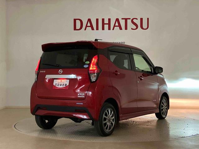 デイズハイウェイスター　Ｘ４ＷＤ　アルミホイール　オートマチックハイビーム　衝突防止システム　レーンアシスト　スマートキー　記録簿　禁煙車　エアバッグ　エアコン　パワーステアリング　パワーウィンドウ　ＡＢＳ（北海道）の中古車