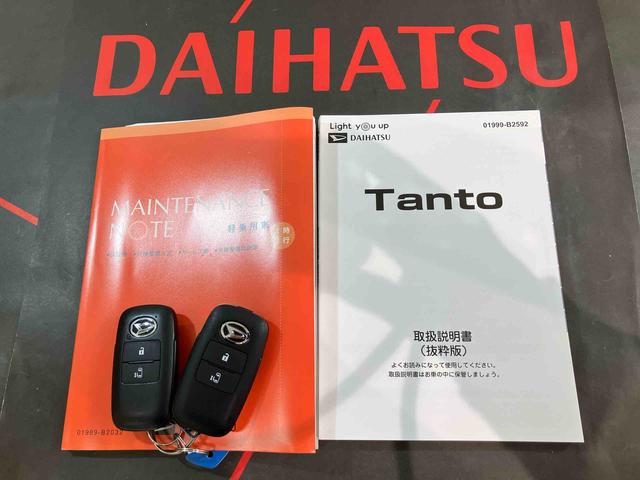 タントＸ４ＷＤ　オートマチックハイビーム　衝突防止システム　レーンアシスト　スマートキー　記録簿　ワンオーナー　エアバッグ　エアコン　パワーステアリング　パワーウィンドウ　ＡＢＳ（北海道）の中古車