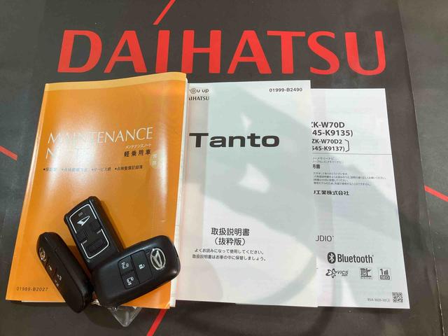 タントカスタムＲＳセレクション（北海道）の中古車